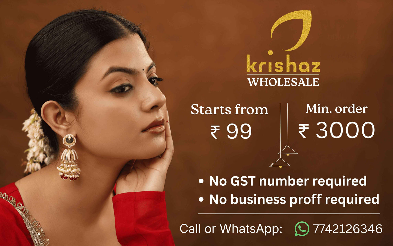 Promotional Banner
